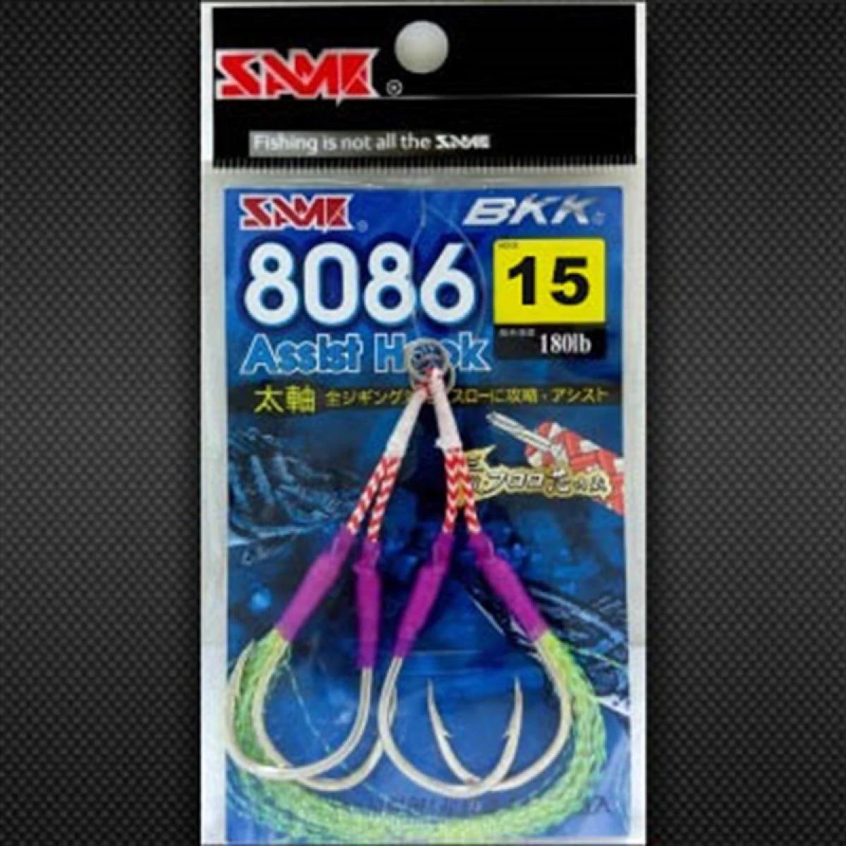 SAME 8086 Assist Hook #15
