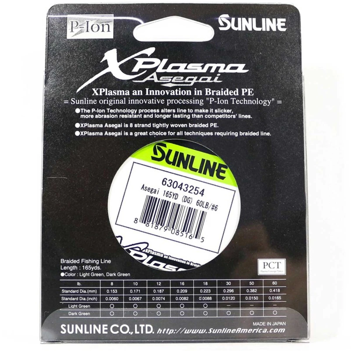 SUNLINE Xplasma Asegai Koyu Yeşil 150 Metre İp Misina 10 Lb 4.5 Kg 0.171 mm