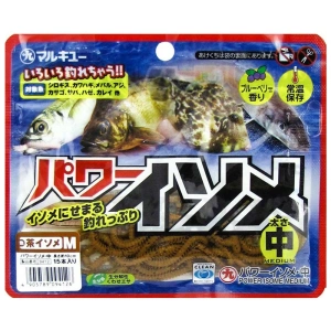 MARUKYU Power Isome Medium 10cm Silikon Yem Kahverengi