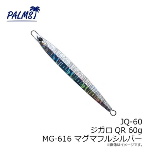 PALMS Jigaro QR Slow Fall 135mm 60g Jig Yem MG-616