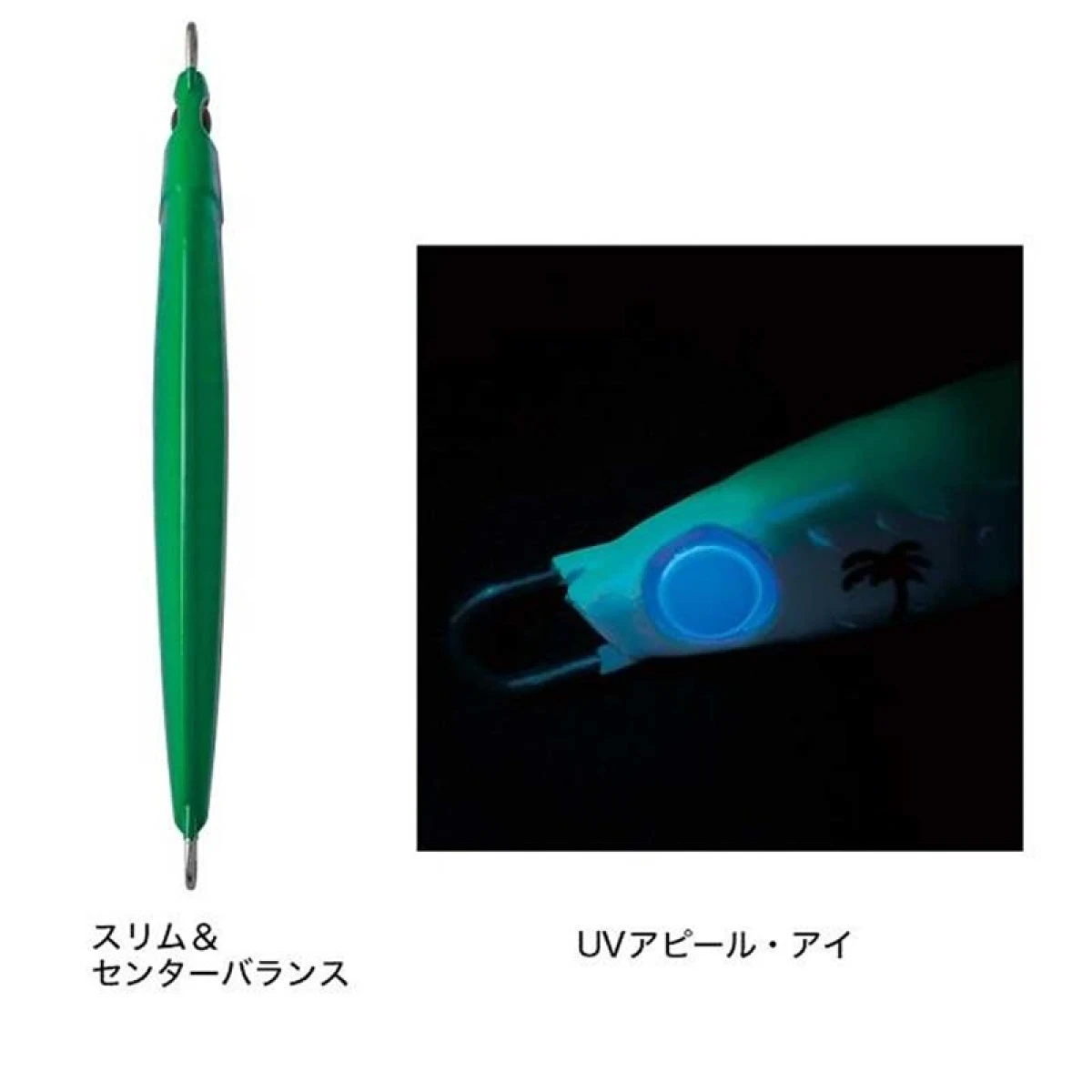 PALMS Saltwater Casting Metal Jig Yem 82mm 40g SMELT