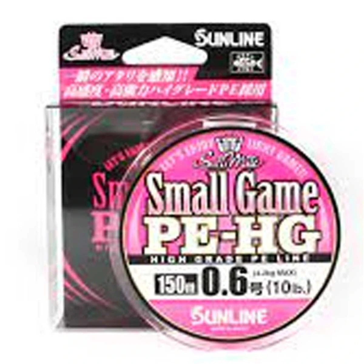 SUNLINE Small Game PE-HG 150m PE İp Misina 0.6/10Lb