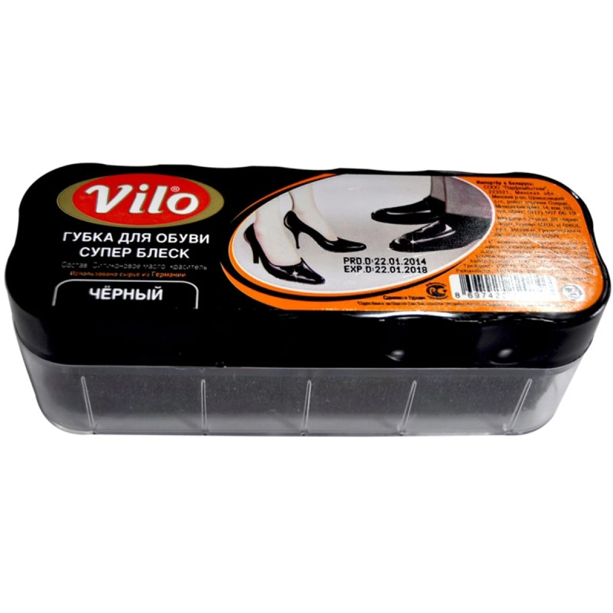 ERSAV Sünger Vilo Express