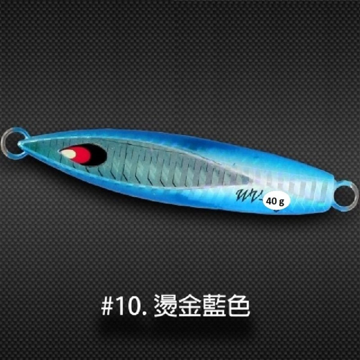 Wave Jig 40g #10