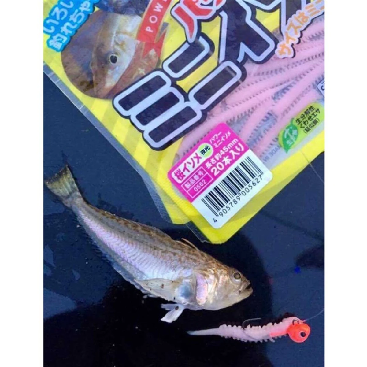 MARUKYU Power Mini Isome XL 5 cm Silikon Kurt Pembe
