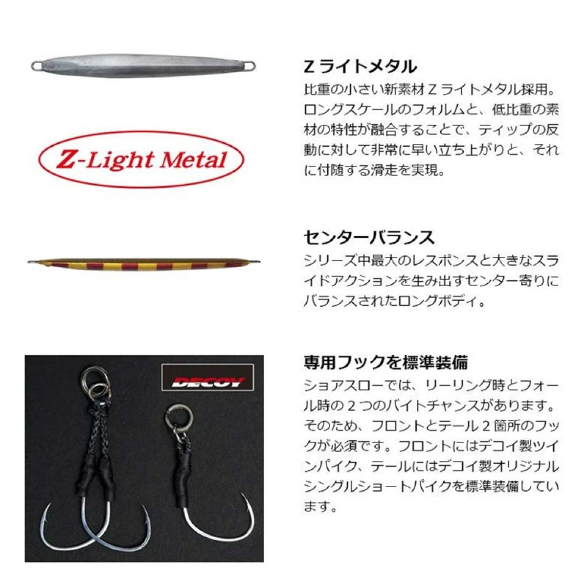 PALMS ZetZ Slow Blatt Cast Slim 10.5cm 30 gr Jig Yem RA-160