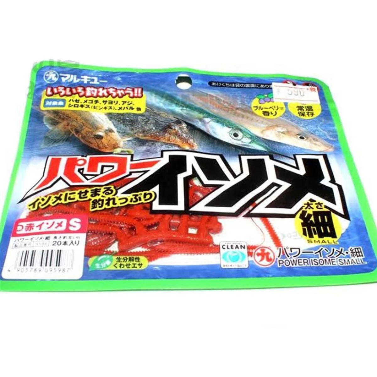 MARUKYU Power Isome Small 8 cm Silikon Yem Kırmızı