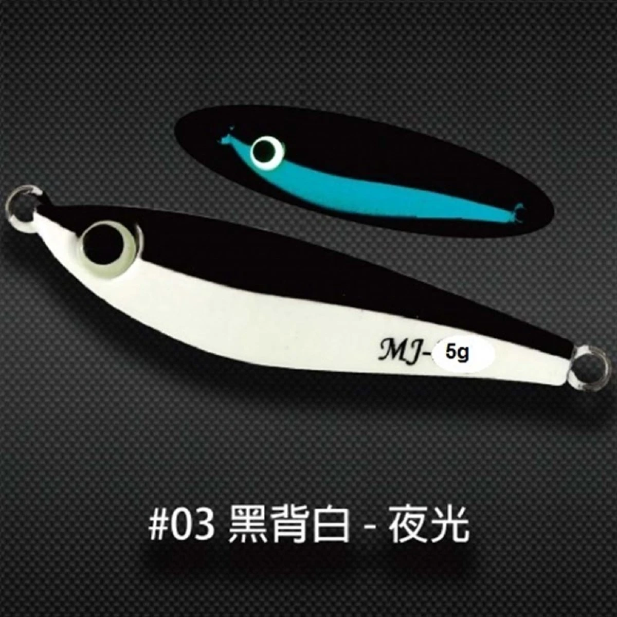 SAME Minnow Jig MJ Jig 5g #3
