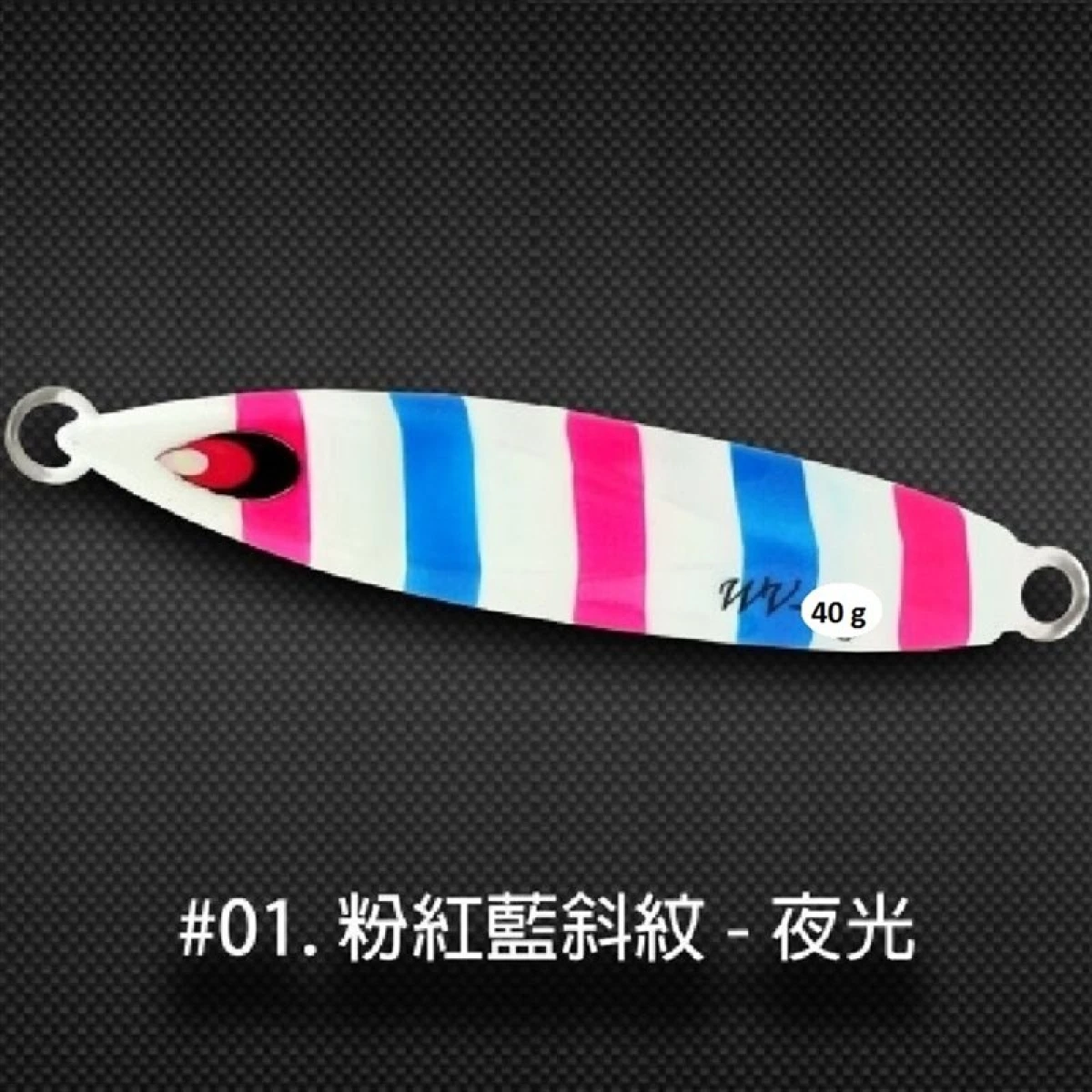 Wave Jig 40g #10