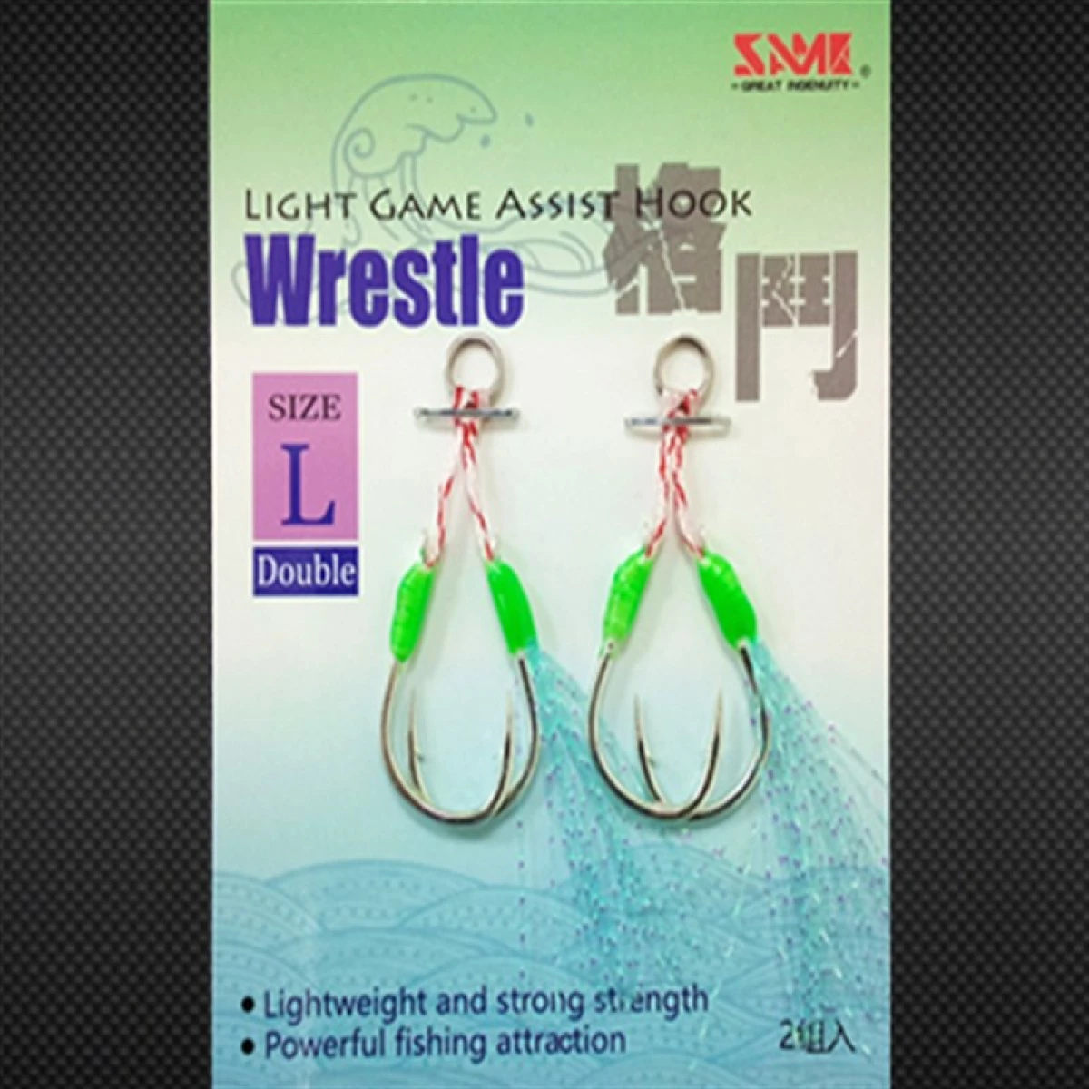 SAME Micro Jig Assist Hook #L (Double)