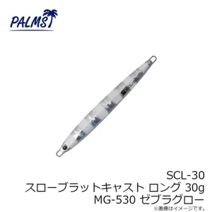 PALMS ZetZ Slow Blatt Cast Slim 10.5cm 30 gr Jig Yem MG-530