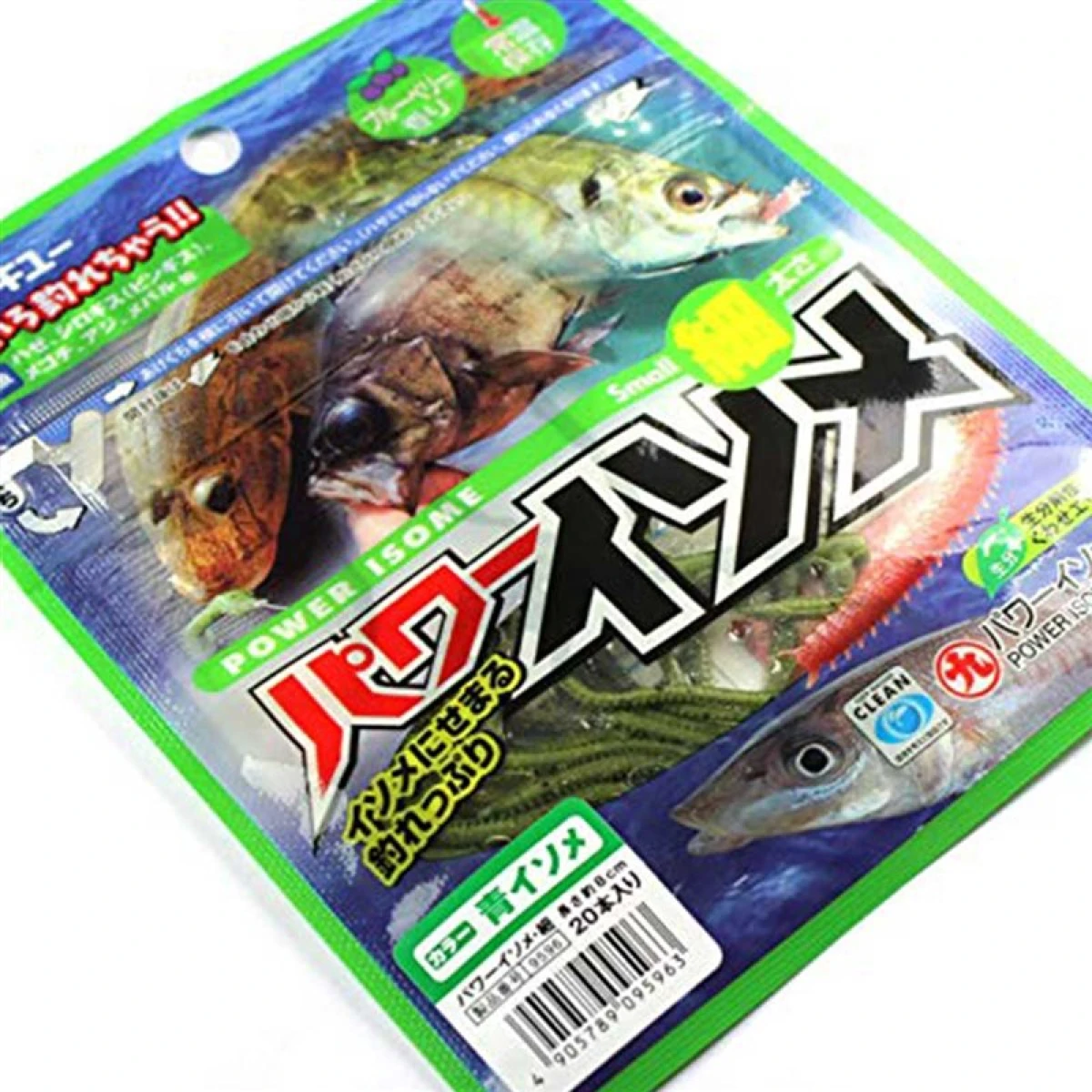 MARUKYU Power Isome Small 8 cm Silikon Yem Yeşil