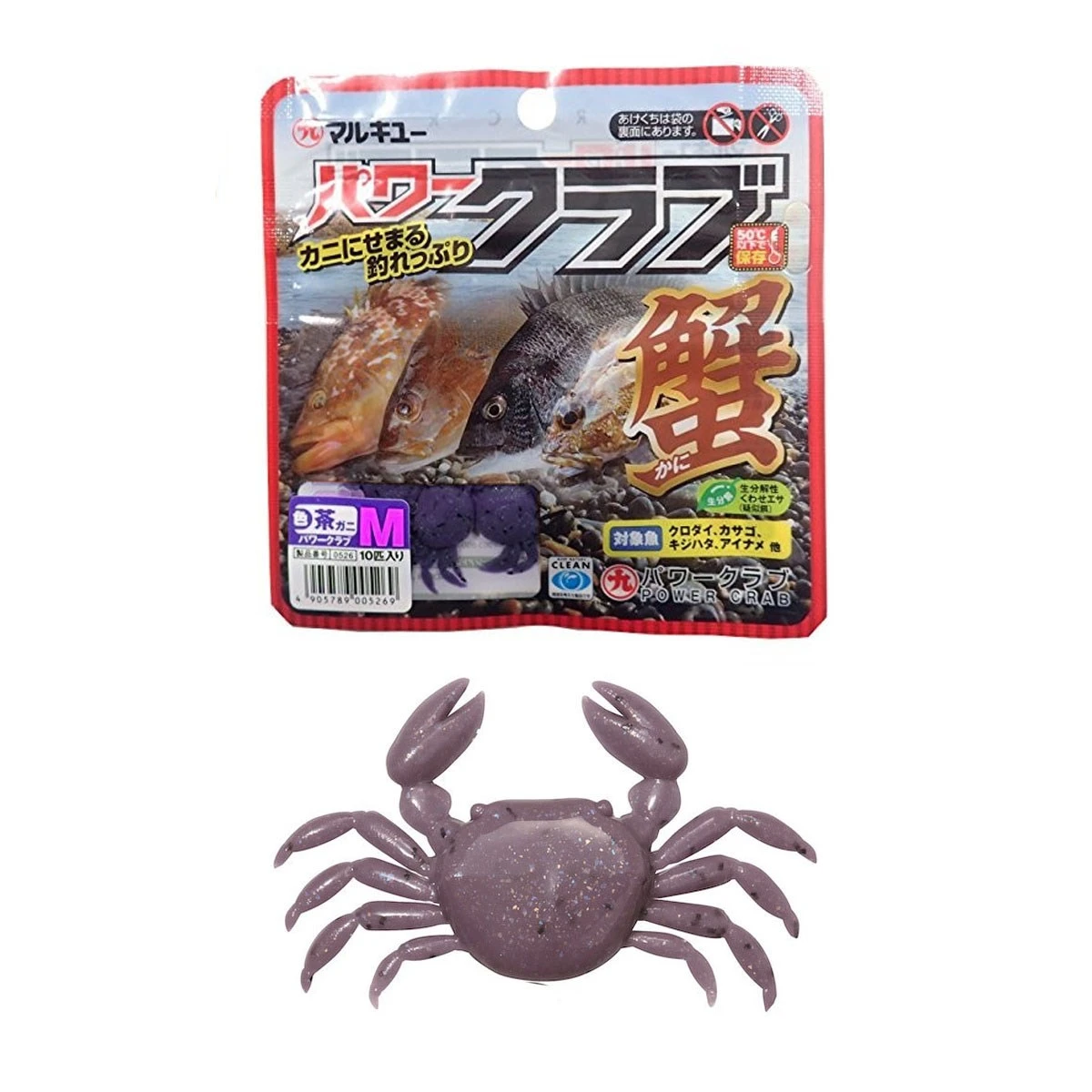 MARUKYU Crab Medium Silikon Yem Mor