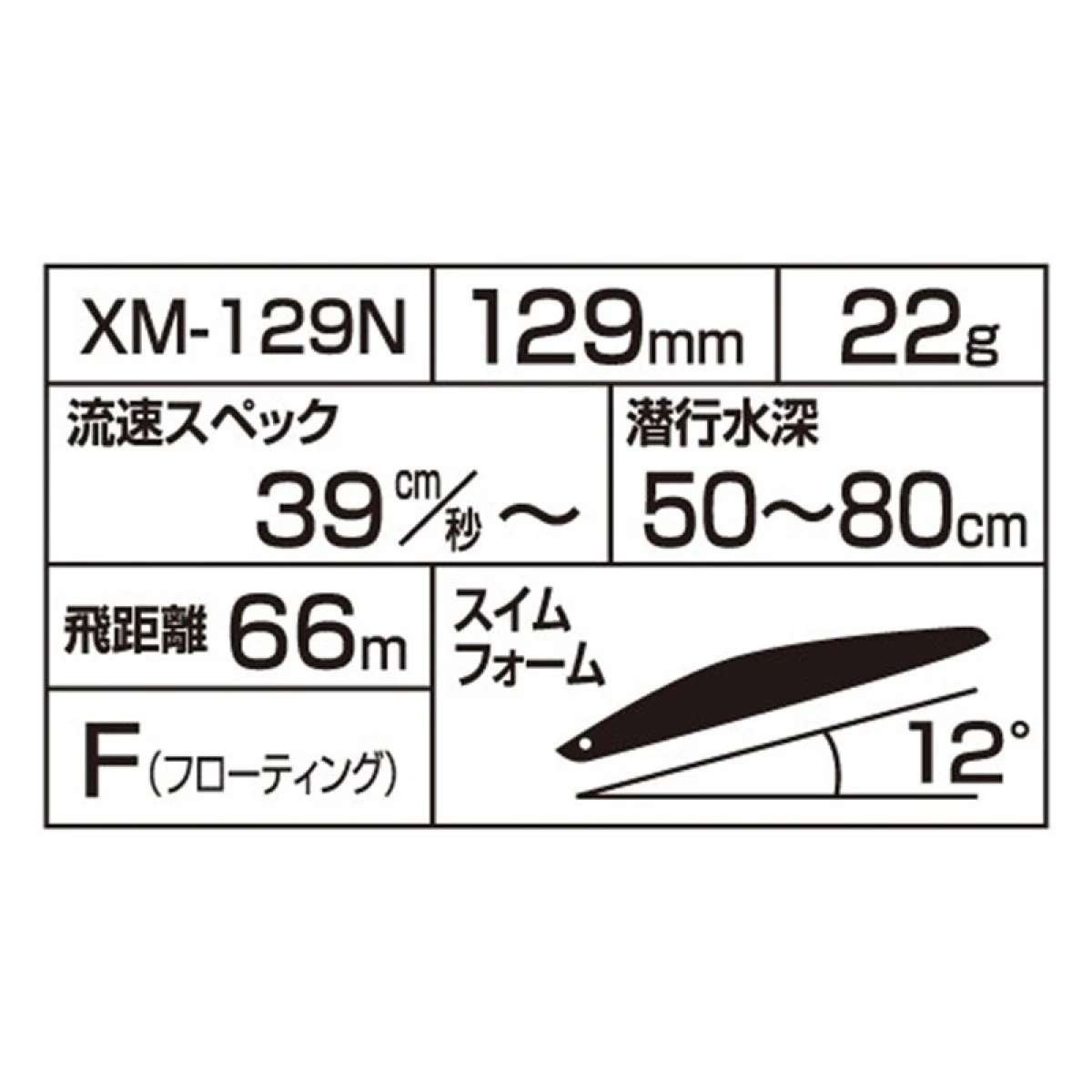 SHIMANO Exsence Silent Assassin 129 mm F 22g. Color 01T Depth 50-80cm XM129NE K IWASHI 01T Maket Yem