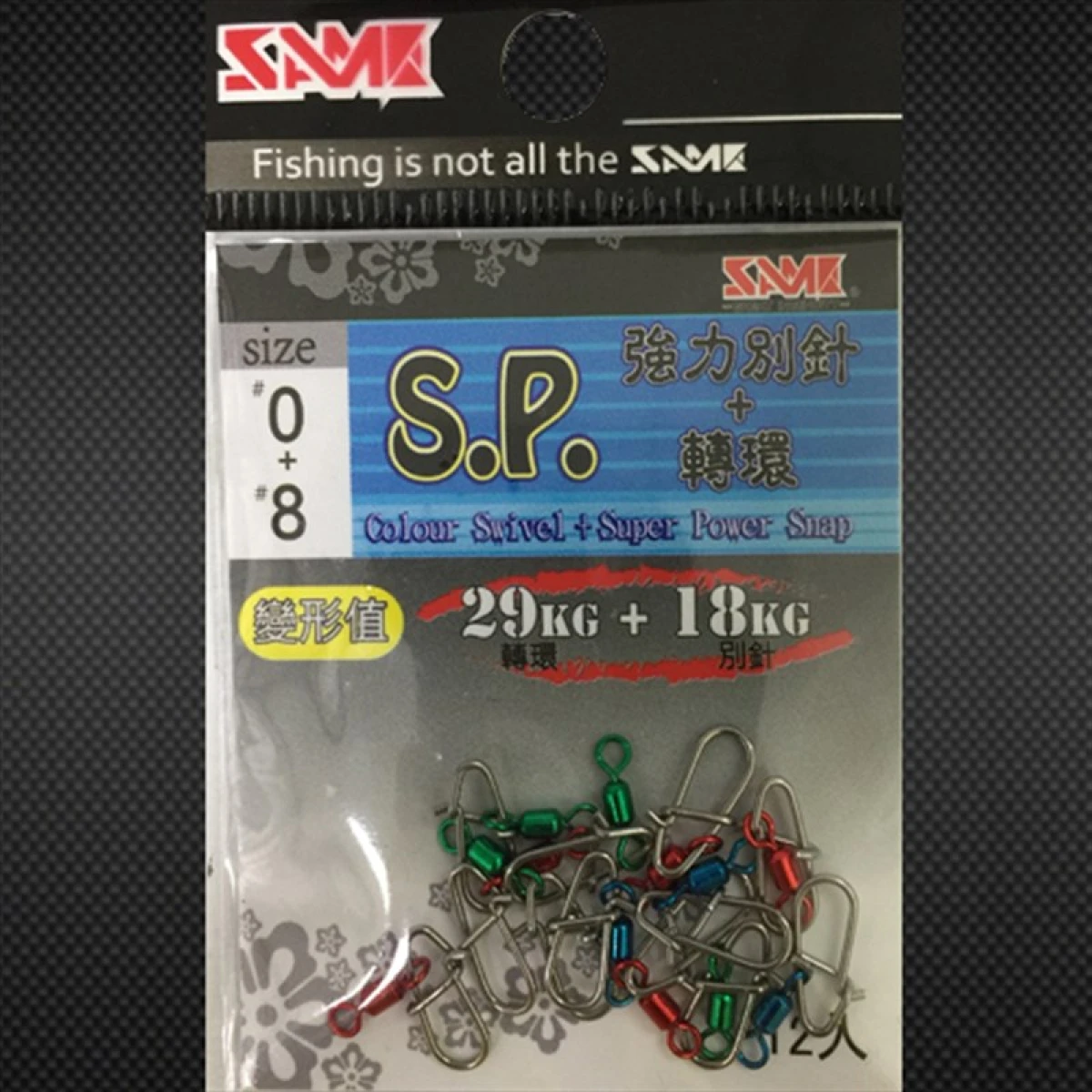 SAME Super Power Snap+Color Swivel #0+8 18kg+29kg