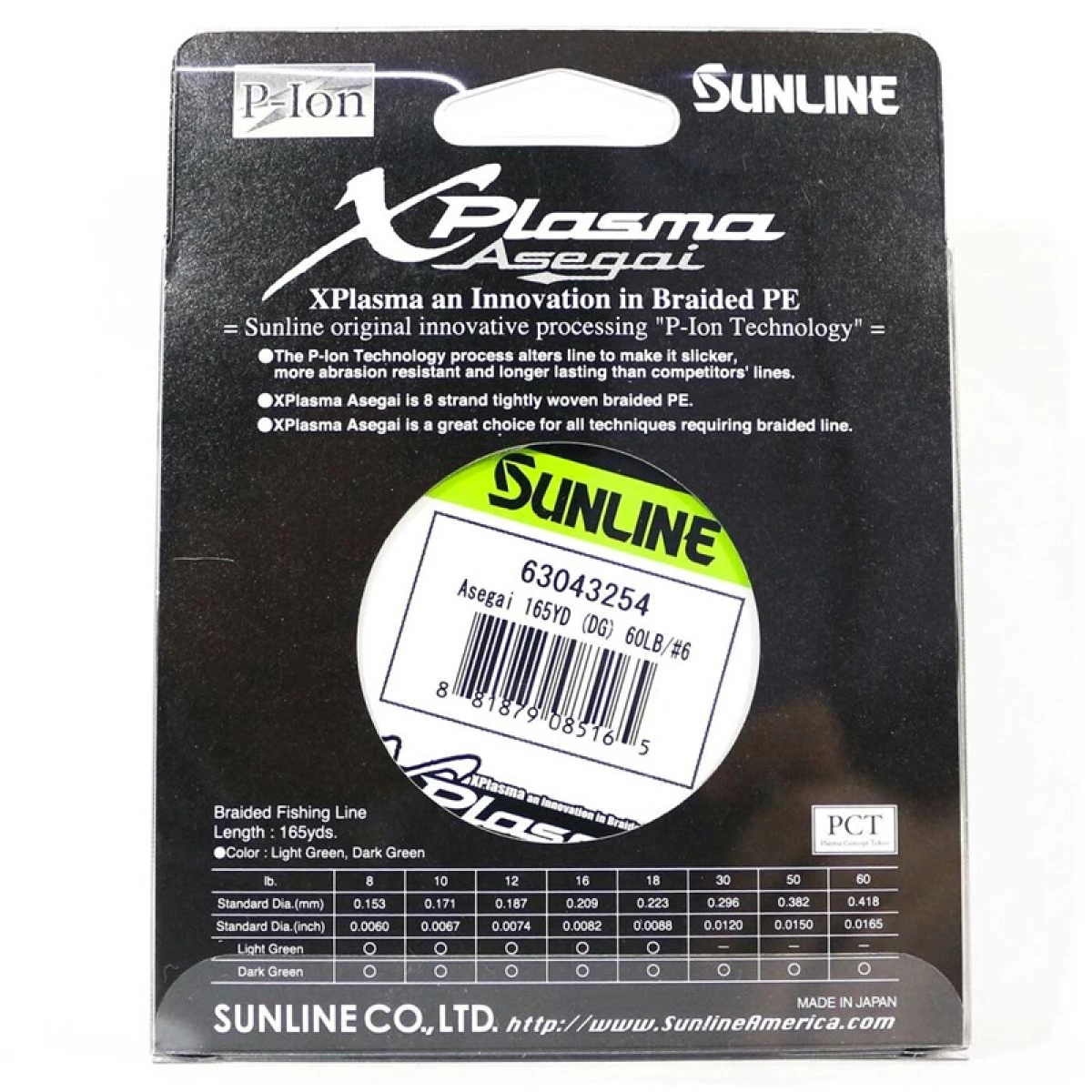 SUNLINE Xplasma Asegai Açık Yeşil 150 Metre İp Misina 16 Lb 7.2 Kg 0.209 mm