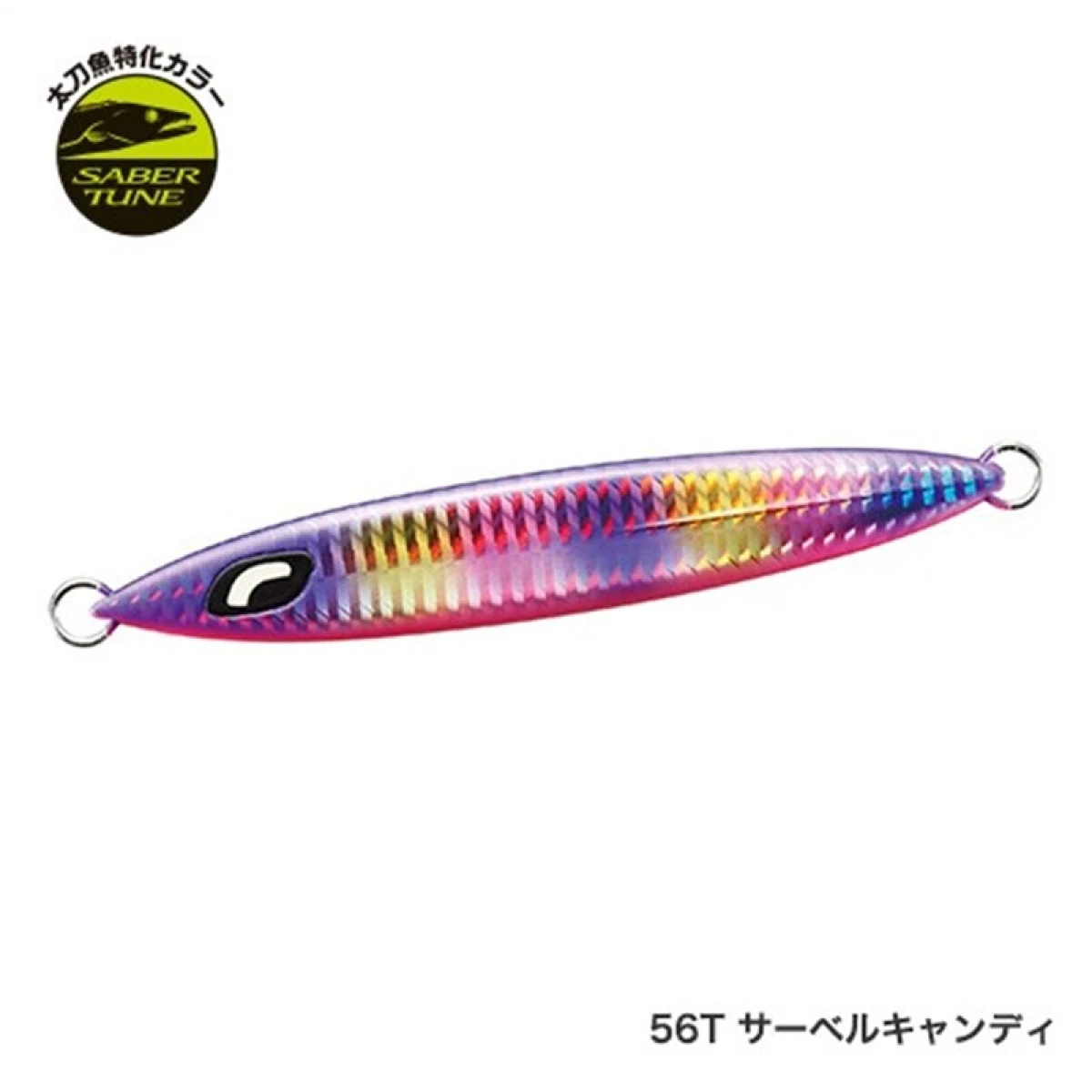 SHIMANO Sardine Waver130g JT413PE CANDY    004 Maket yem