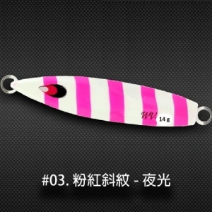 Wave Jig 14g #3