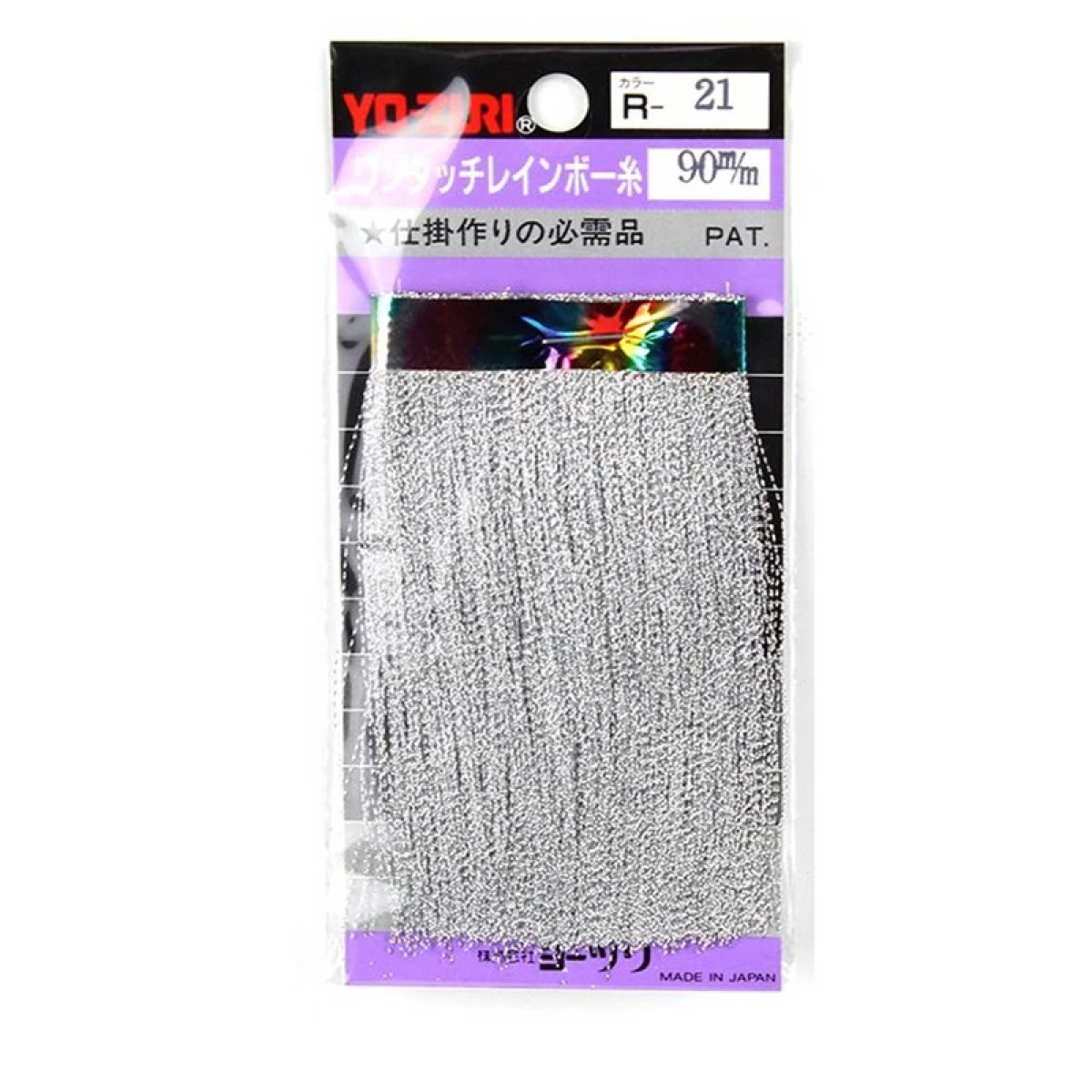 Yo-Zuri Flash Jig Sim R-21 90mm