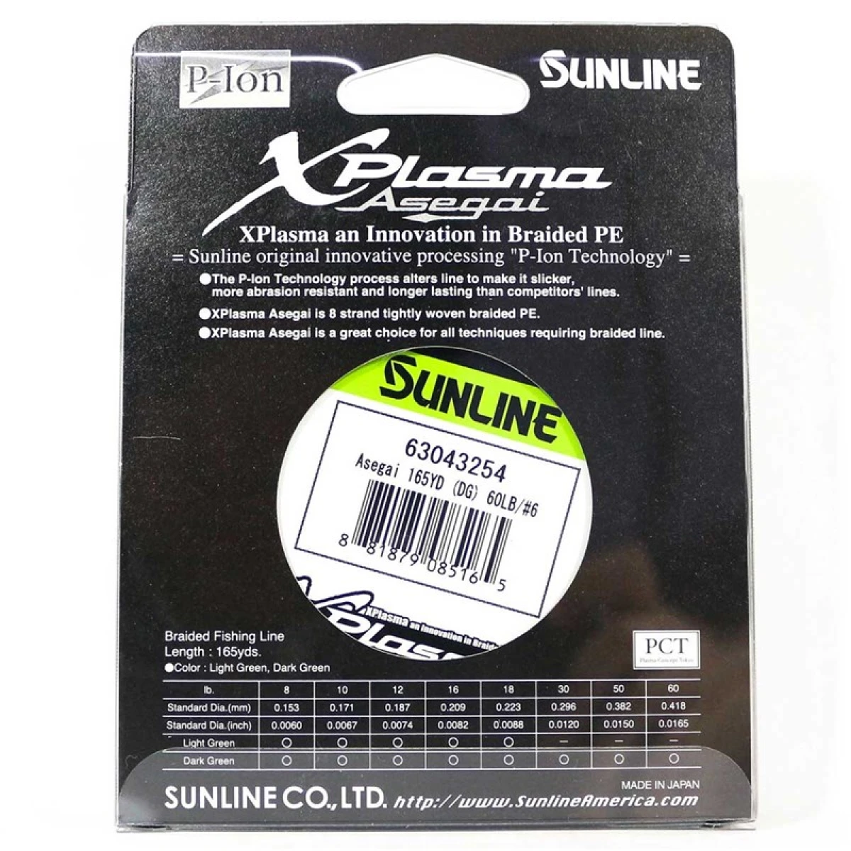 SUNLINE Xplasma Asegai Açık Yeşil 150 Metre İp Misina 10 Lb 4.5 Kg 0.171 mm