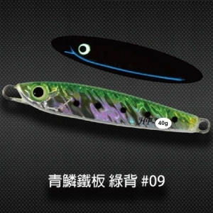 SAME Harengula Jig HF Jig 40g #9 Turkuaz/Yeşil/Gri
