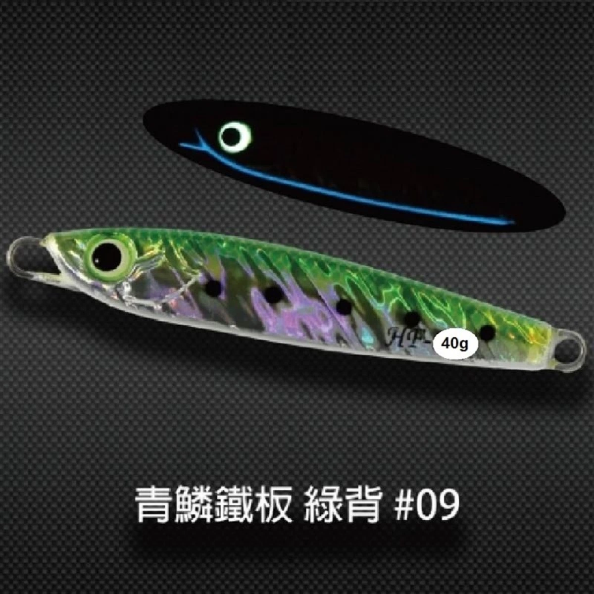 SAME Harengula Jig HF Jig 40g #9 Turkuaz/Yeşil/Gri
