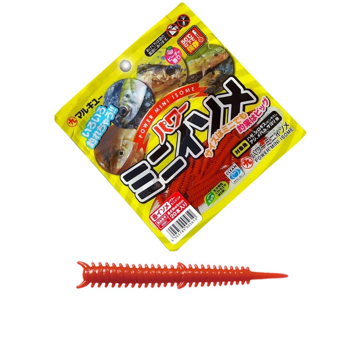 MARUKYU Mini Isome 4.5cm Kurt Silikon Yem Kırmızı