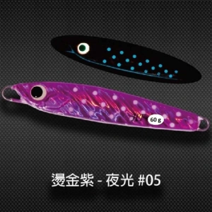 SAME Harengula Jig HF Jig 60g #5