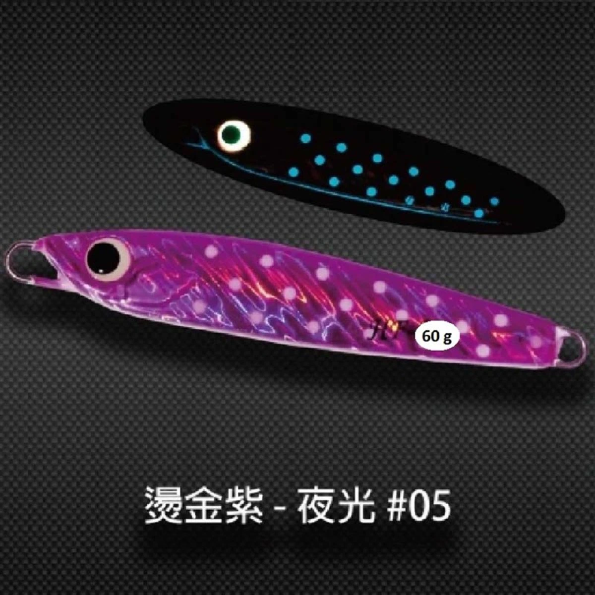 SAME Harengula Jig HF Jig 60g #5