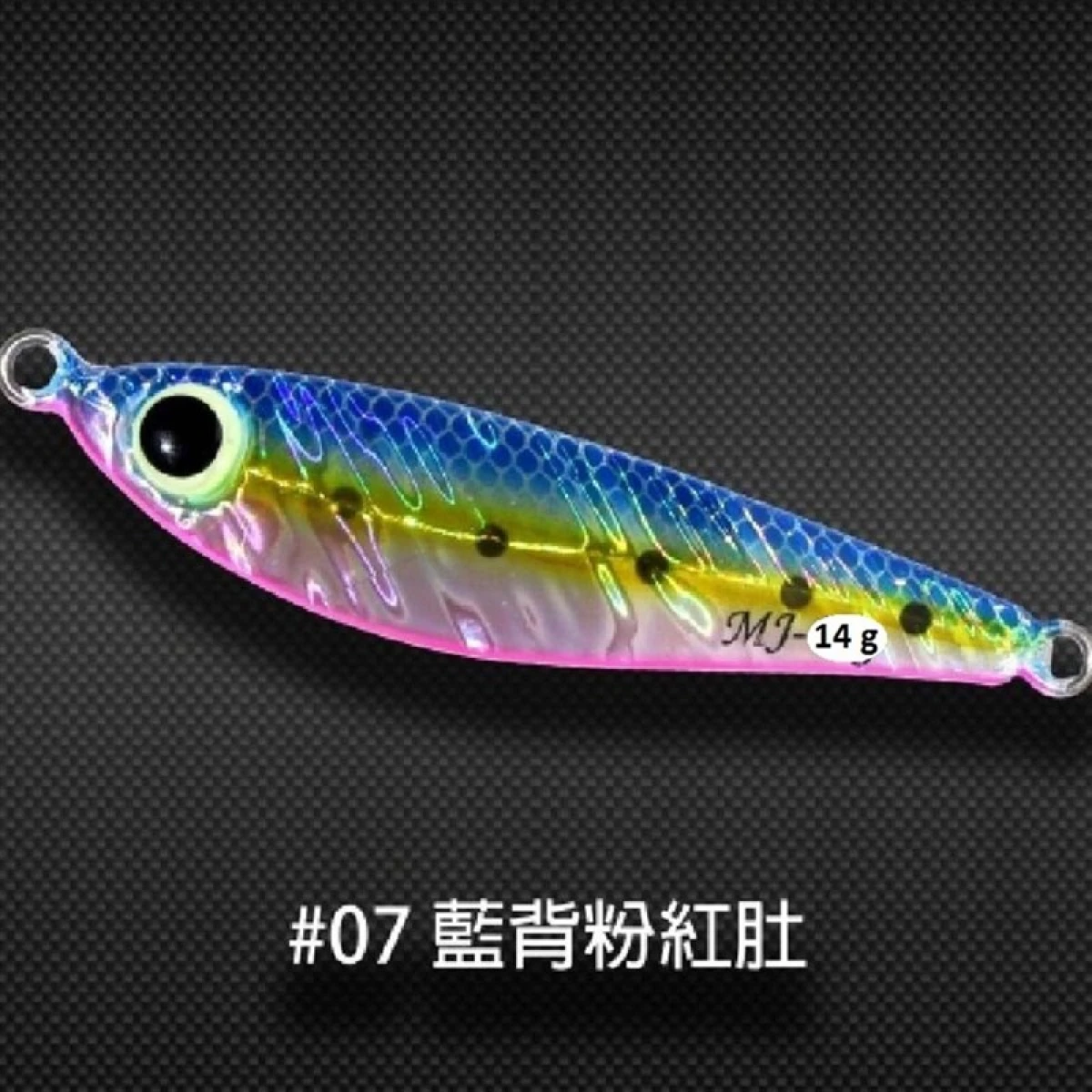 SAME Minnow Jig MJ Jig 14g #7