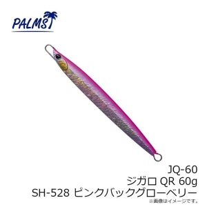 PALMS Jigaro QR Slow Fall 135mm 60g Jig Yem SH-528