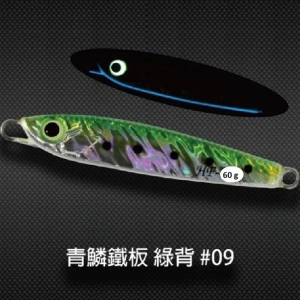 SAME Harengula Jig HF Jig 60g #9