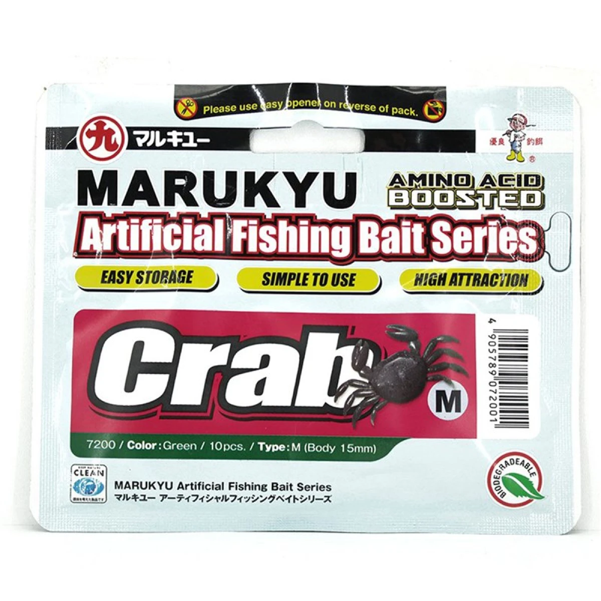 MARUKYU Crab M Silikon Yem - Kahverengi
