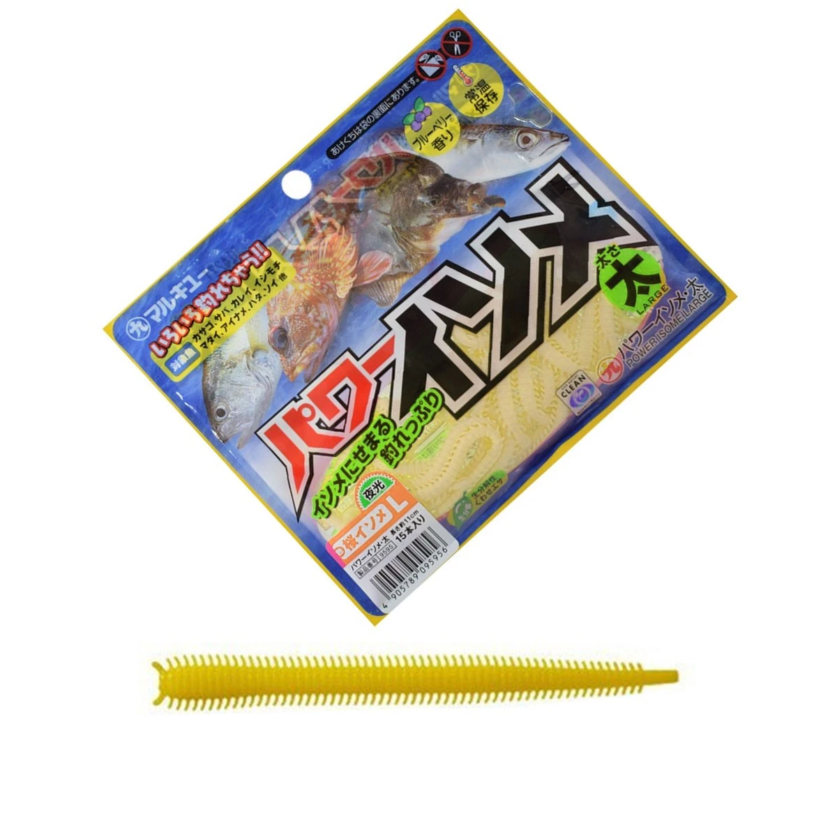 MARUKYU Power Isome XLarge 11cm Silikon Yem Sarı