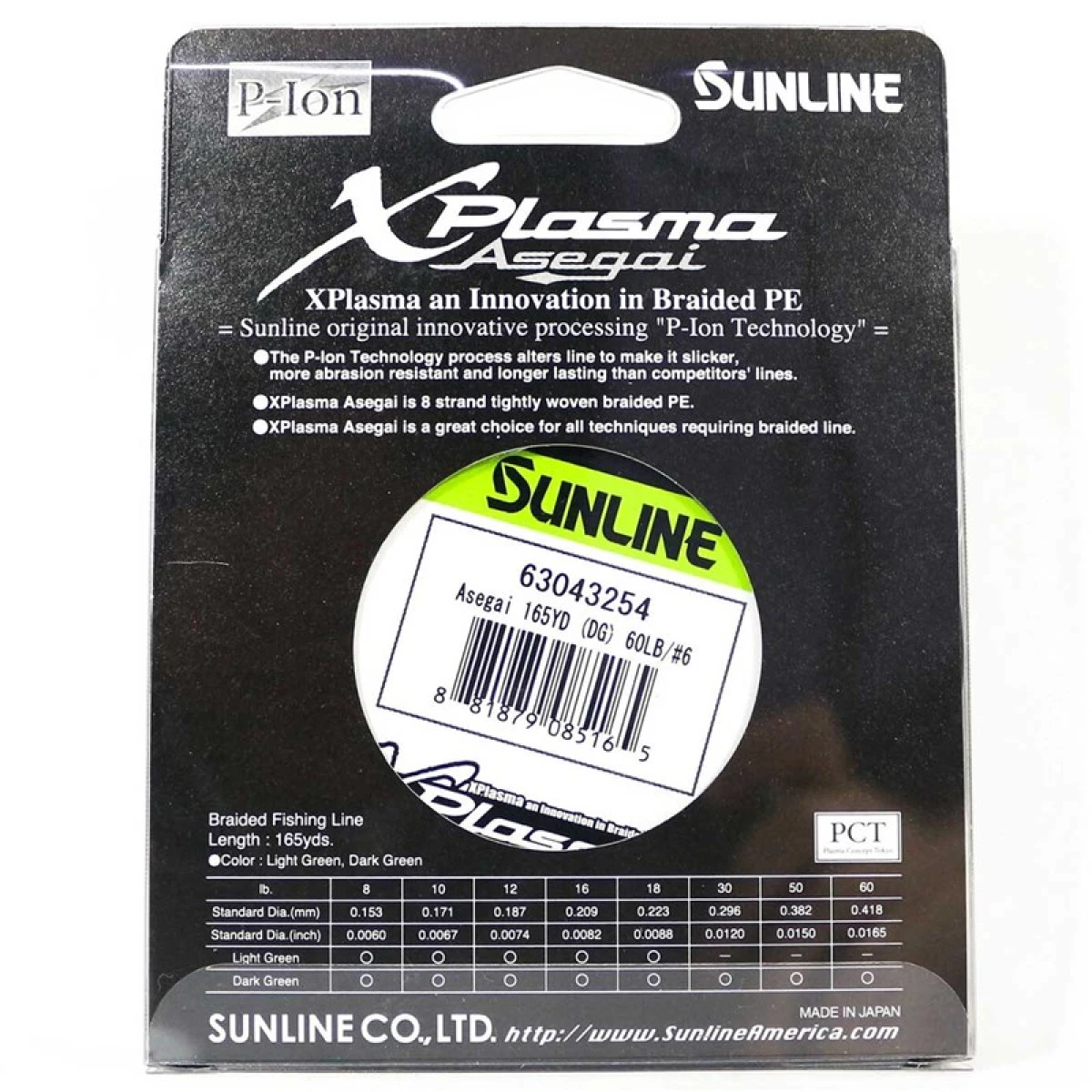 SUNLINE Xplasma Asegai Koyu Yeşil 150 Metre İp Misina 16 Lb 7.2 Kg 0.209 mm