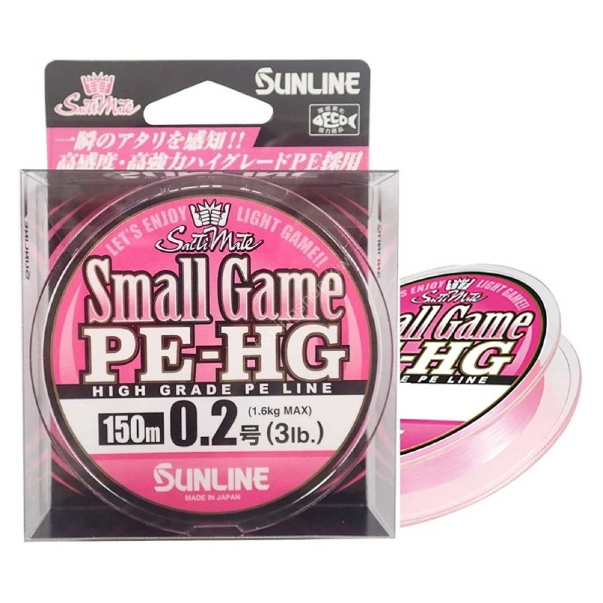 SUNLINE Small Game PE-HG 150m PE İp Misina 0.2/3Lb