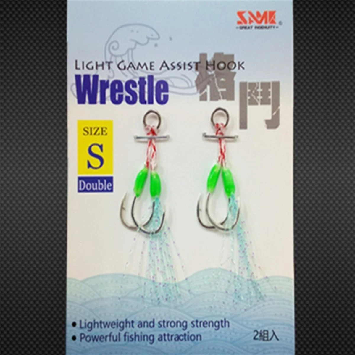 SAME Micro Jig Assist Hook #S (Double)
