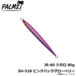 PALMS Jigaro Long Scale 147mm 80g Jig Yem SH-528