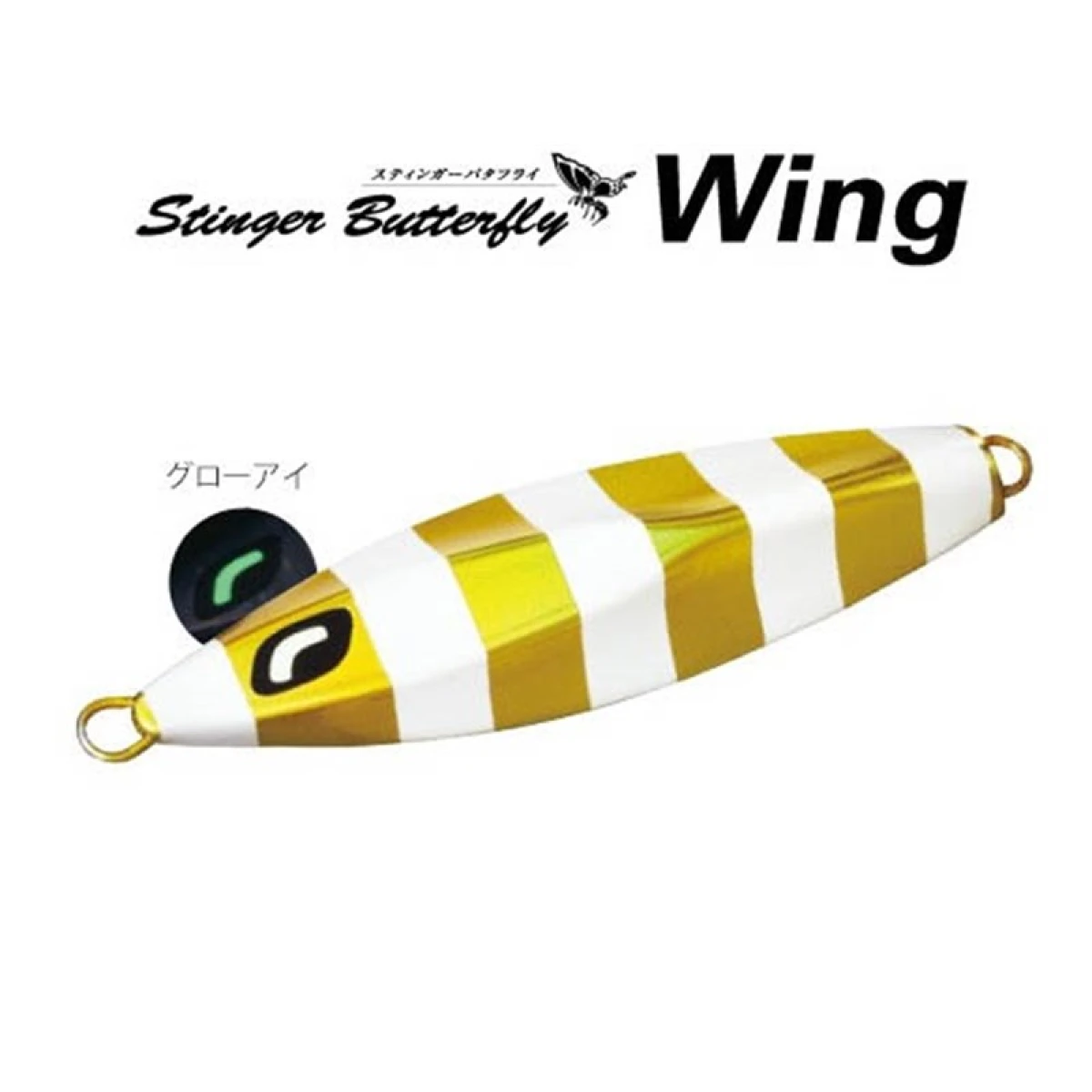 SHIMANO Wing130g JT513ME RG ZEBRA  27T Maket Yem