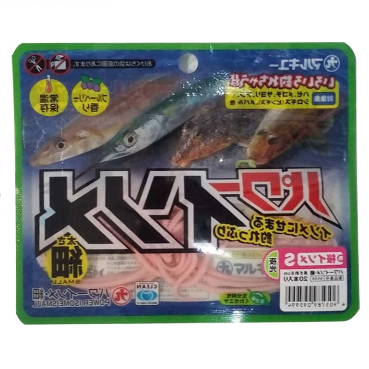 MARUKYU Power Isome Small 8 cm Silikon Yem Pembe