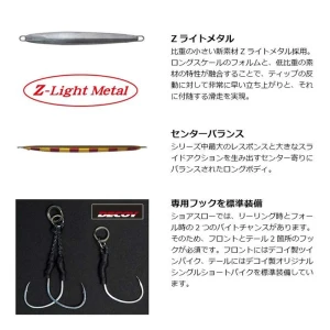 PALMS ZetZ Slow Blatt Cast Slim 10.5cm 30 gr Jig Yem MG-530