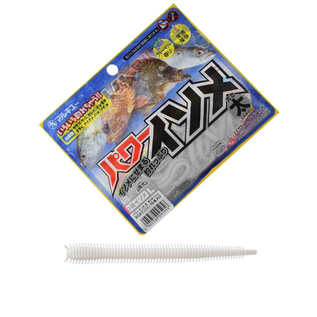 MARUKYU Power Isome XLarge 11cm Silikon Yem Sarı