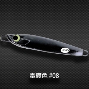 SAME Harengula Jig HF Jig 60g #8