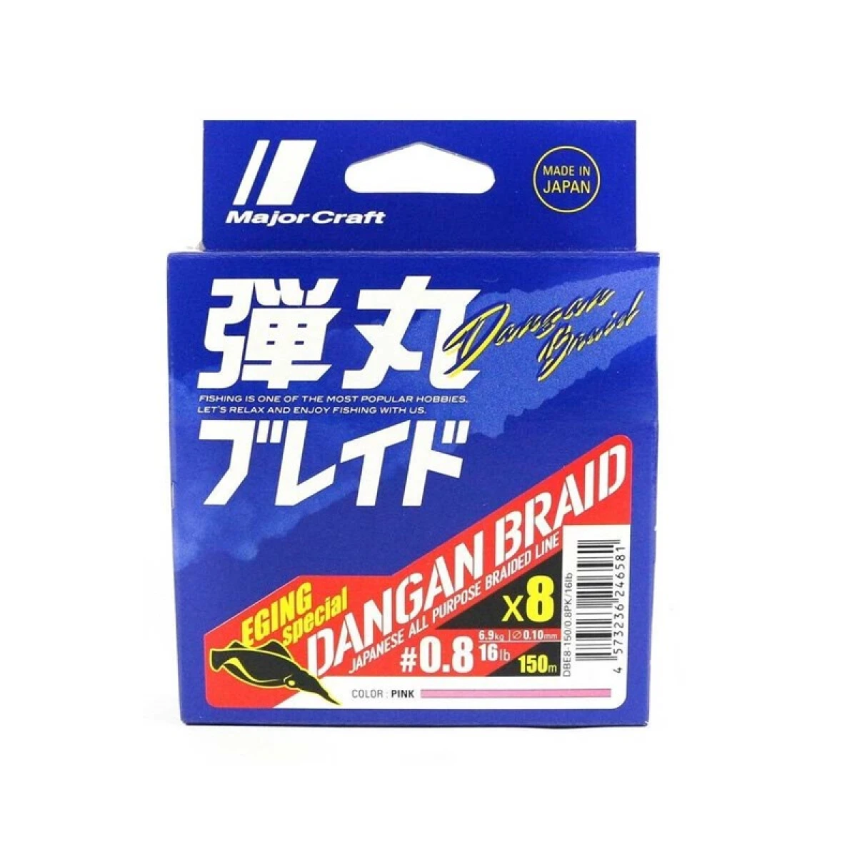 MC Dangan Braid İp DB8 PE 0.8/0.10mm/16Lb/6.9kg/150 metre Pink
