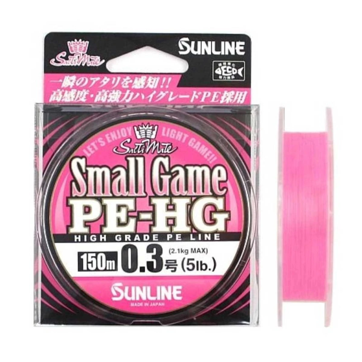 SUNLINE Small Game PE-HG 150m PE İp Misina 0.3/5Lb
