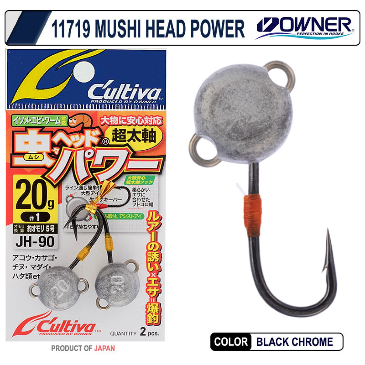 Cultiva 11719 Mushi Head Power - 4 gr