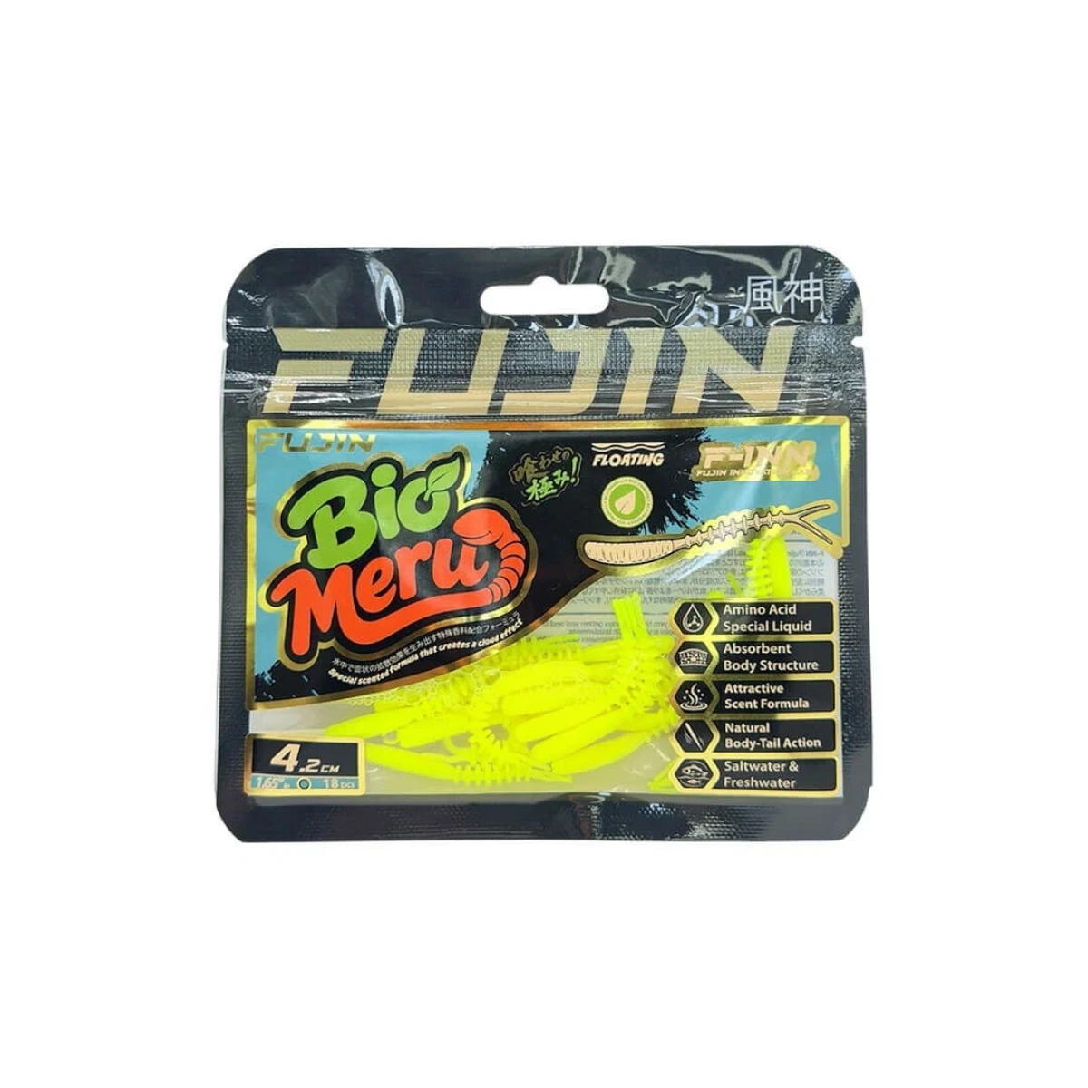 Fujin Bio Meru 4.2cm Floating Brown UV Green