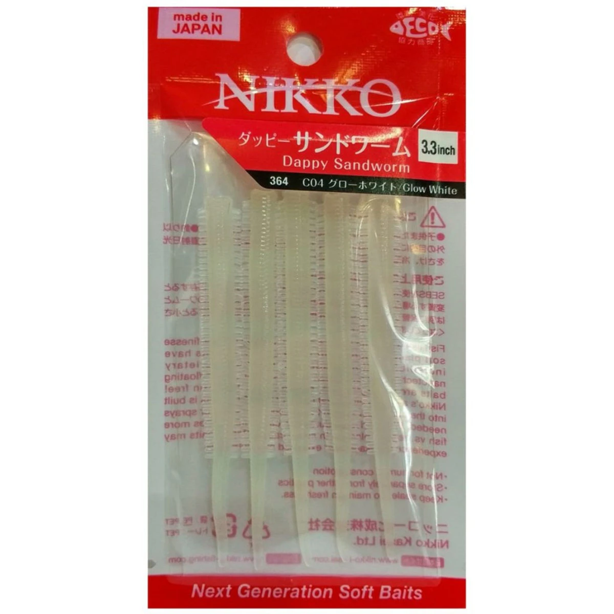 Nikko Sandworm Floating 8.5cm LRF Silikonu - GLOWWHITE364