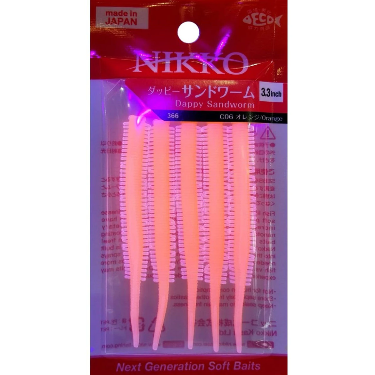 Nikko Sandworm Floating 8.5cm LRF Silikonu - ORANGE366
