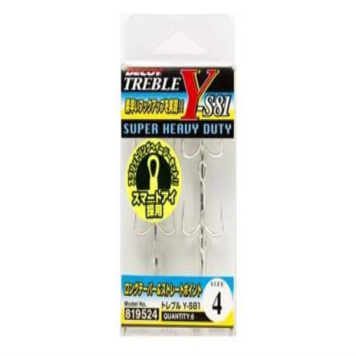 DECOY Y-S81 Treble Süper Heavy Duty Güçlendirilmiş Üçlü İğne - 1/0 no